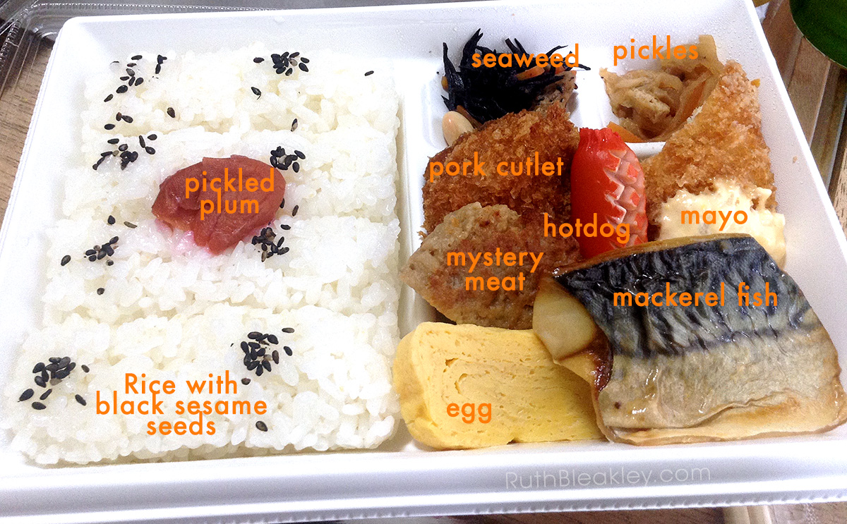 7 eleven bento box